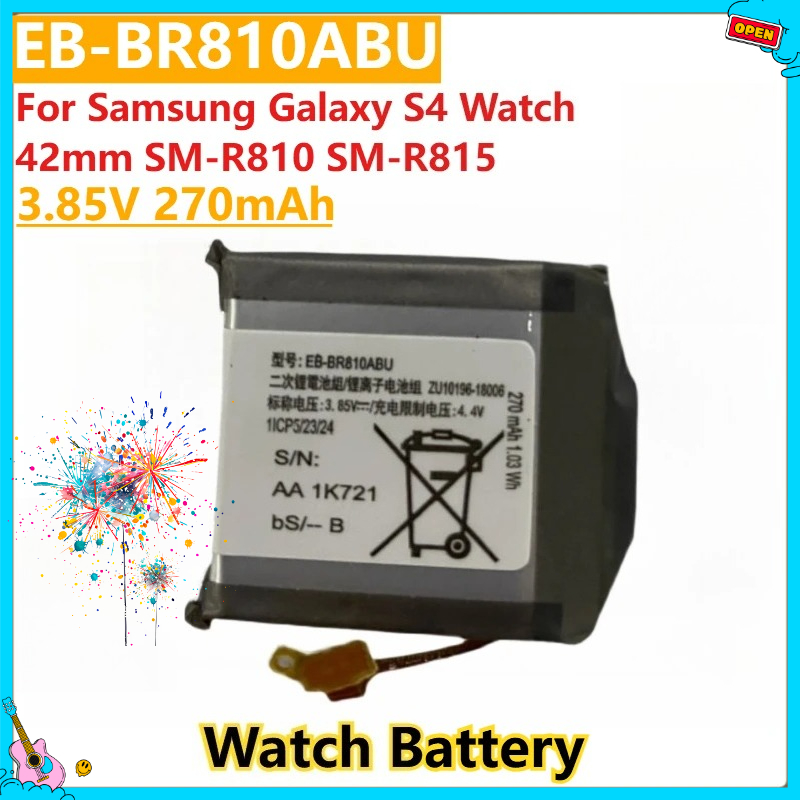 Watch R815 - Новая сменная батарея для часов EB-BR810ABU