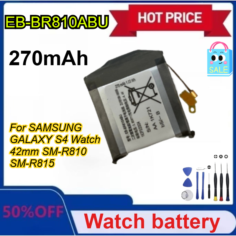 Watch R815 - Новый аккумулятор EB-BR810ABU 270 мАч для