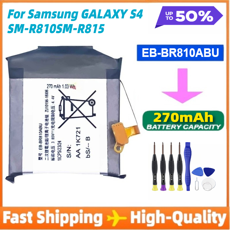 Watch R815 - Новый аккумулятор для телефона EB-BR810ABU для