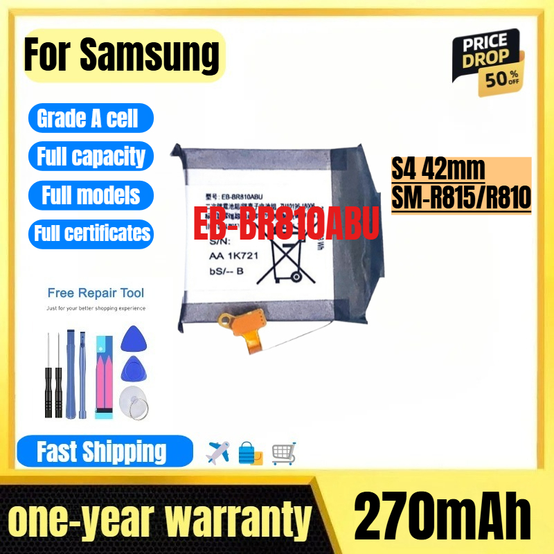 Watch R815 - Аккумулятор EB-BR810ABU для часов Samsung S4