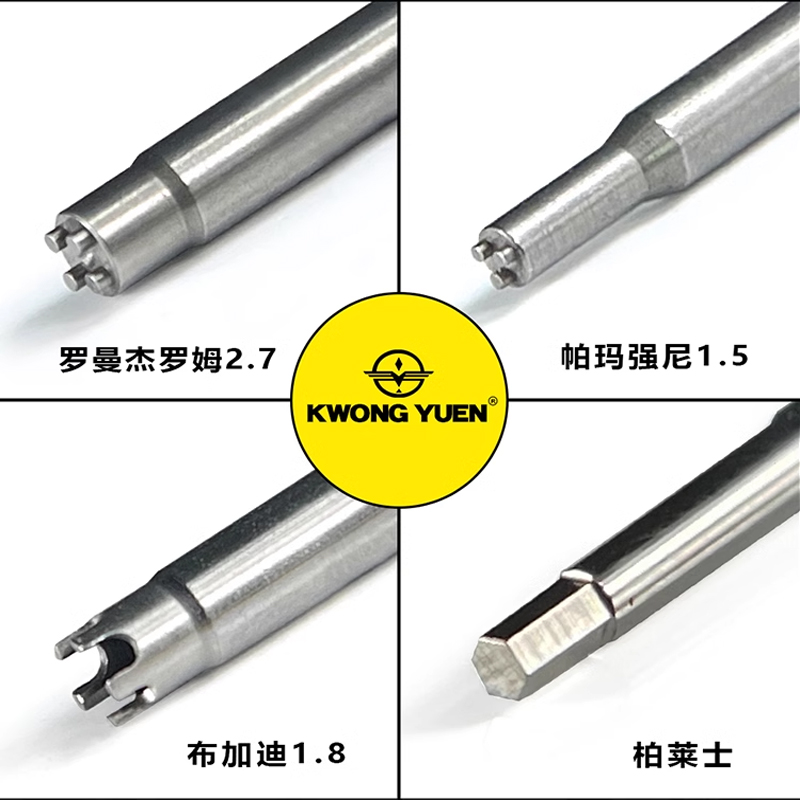 Watchmaker Screwdriver - KWONG YUEN Инструмент для ремонта часов