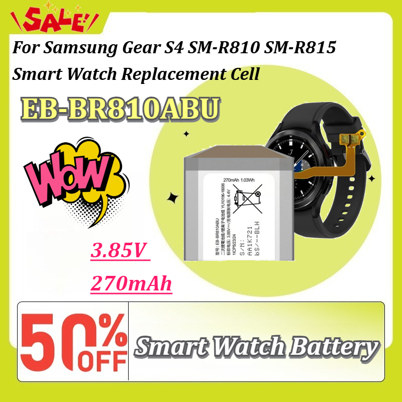 Watch R815 - Аккумулятор EB-BR810ABU 3.85V 270mAh Li-Po для