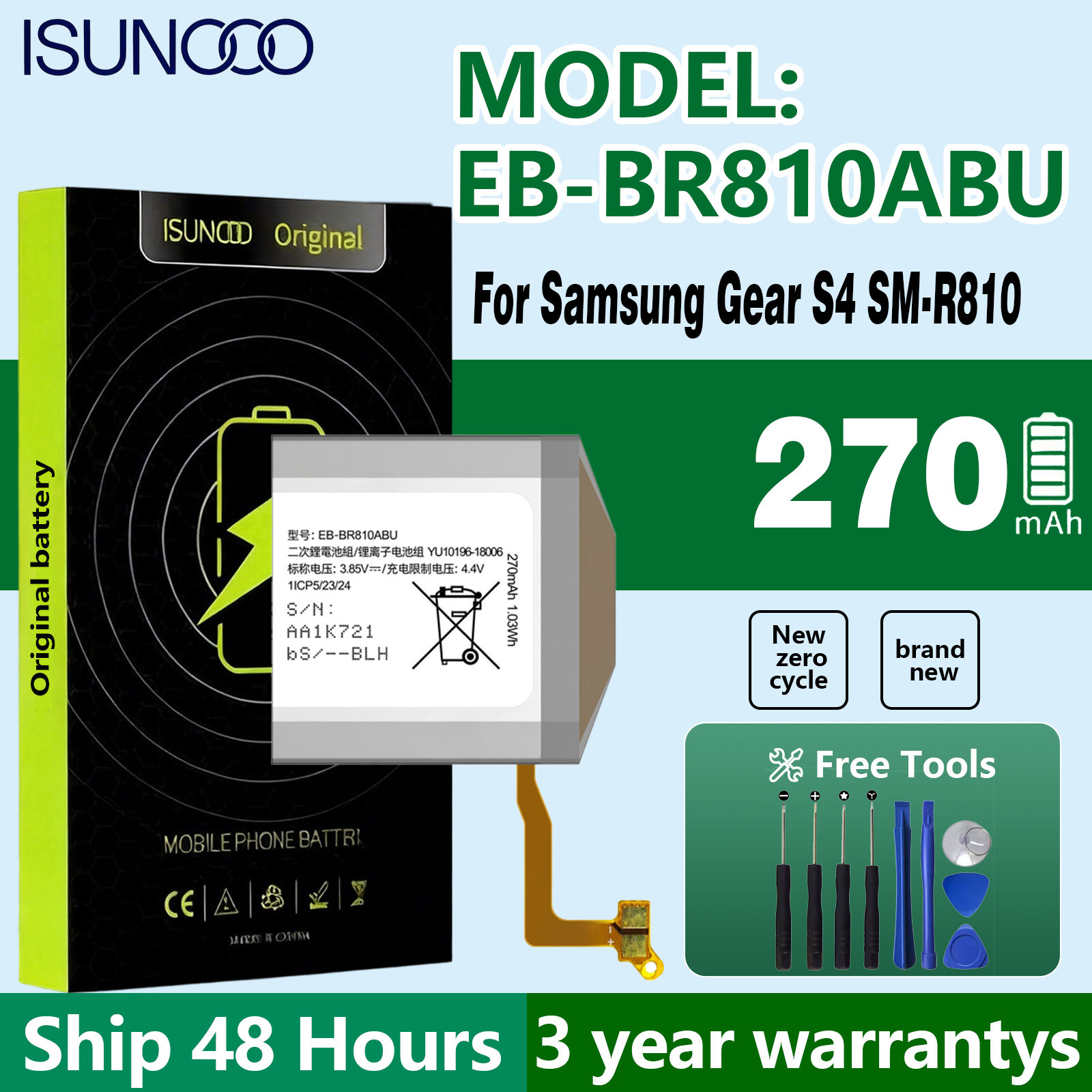Watch R815 - Аккумулятор ISUNOO EB-BR810ABU для часов SAMSUNG