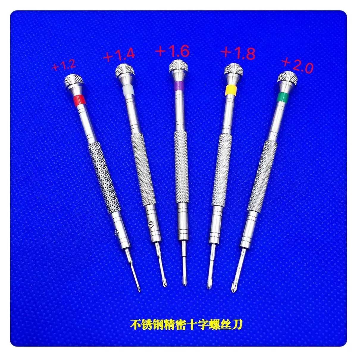 Отвертка KWONG YUEN GY004 (Кит – обзор и цена Watchmaker Screwdriver