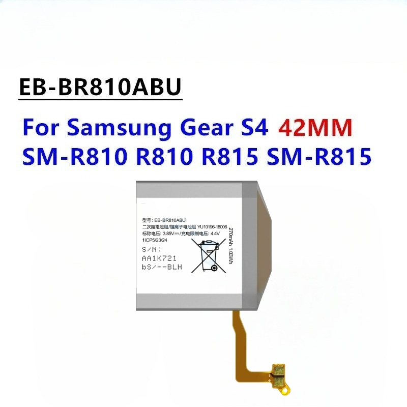 Аккумулятор EB-BR810ABU 3.85V  – обзор и цена Watch R815